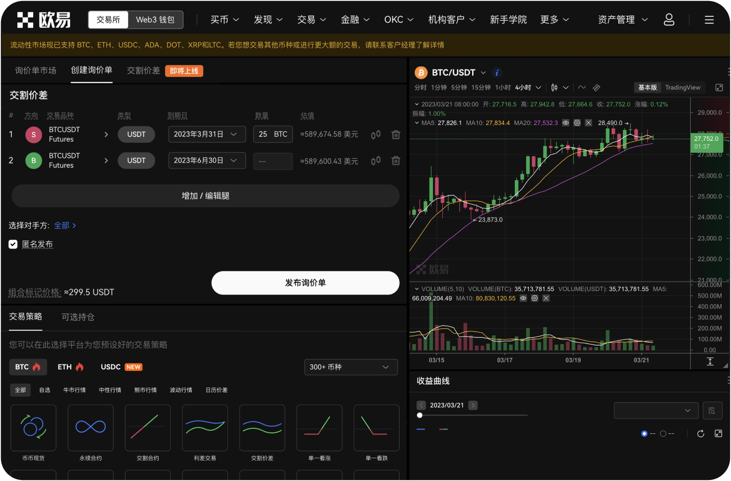 导航网站如何应对交易所域名变更